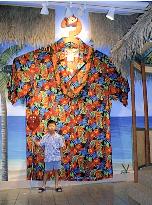 Guinness Book lists world biggest aloha shirt